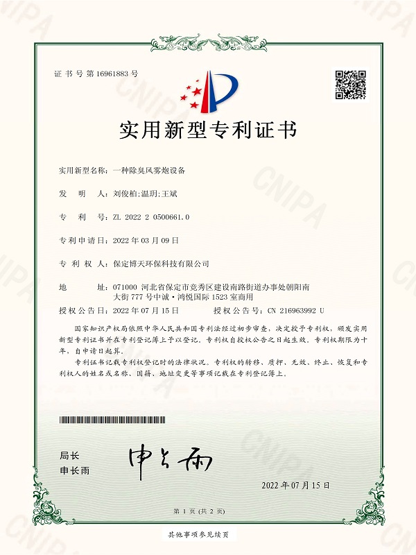 &#27431;&#23453;&#23448;&#26041;&#31471;&#24179;&#21488;&#45;&#27431;&#23453;&#40;&#20013;&#22269;&#41;
